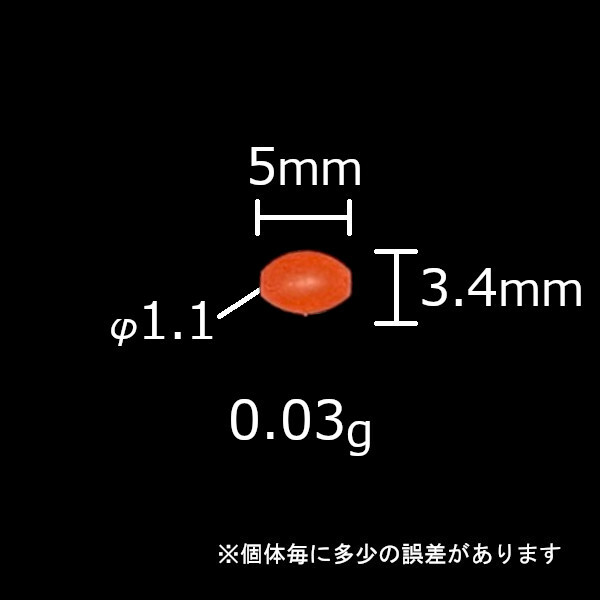 【釣増ビーズ（ソフト）】蓄光シモリ玉（中）赤100個＜新品・送料込＞　(#23h)_画像5