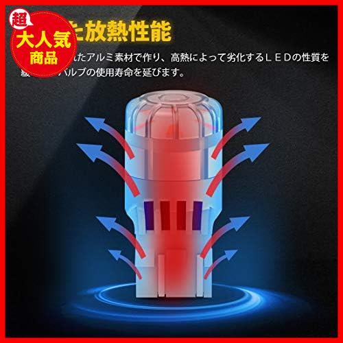 ★T20ダブル球_レッド★ SUPAREE T20 ダブル球 LED テールランプ ブレーキランプ LEDバルブライト レッド 爆光 DC12V 国産車対応 無極性の画像7