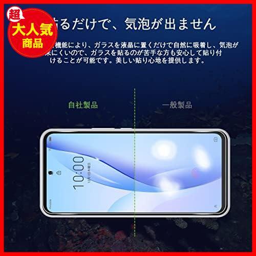 【2+2枚セット】 対応 ZTE Libero 5G III A202ZT ガラスフィルム + カメラフィルム 【日本旭硝子 硬度9H】 対応 Libero 5G III A202ZT_画像7