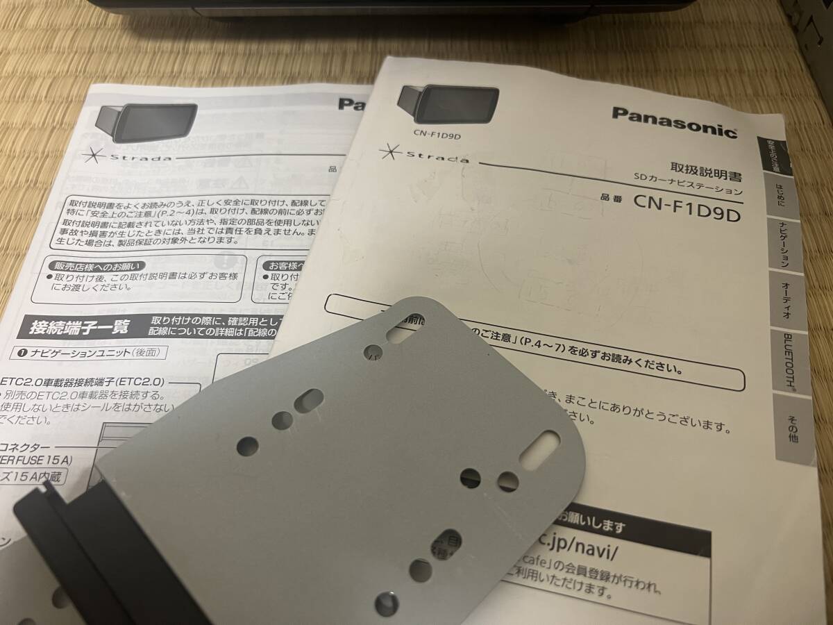 パナソニック(Panasonic) カーナビ ストラーダ 9型 CN-F1D9D / フルセグ/Bluetooth/DVD/CD/SD/USB/VICSの画像9