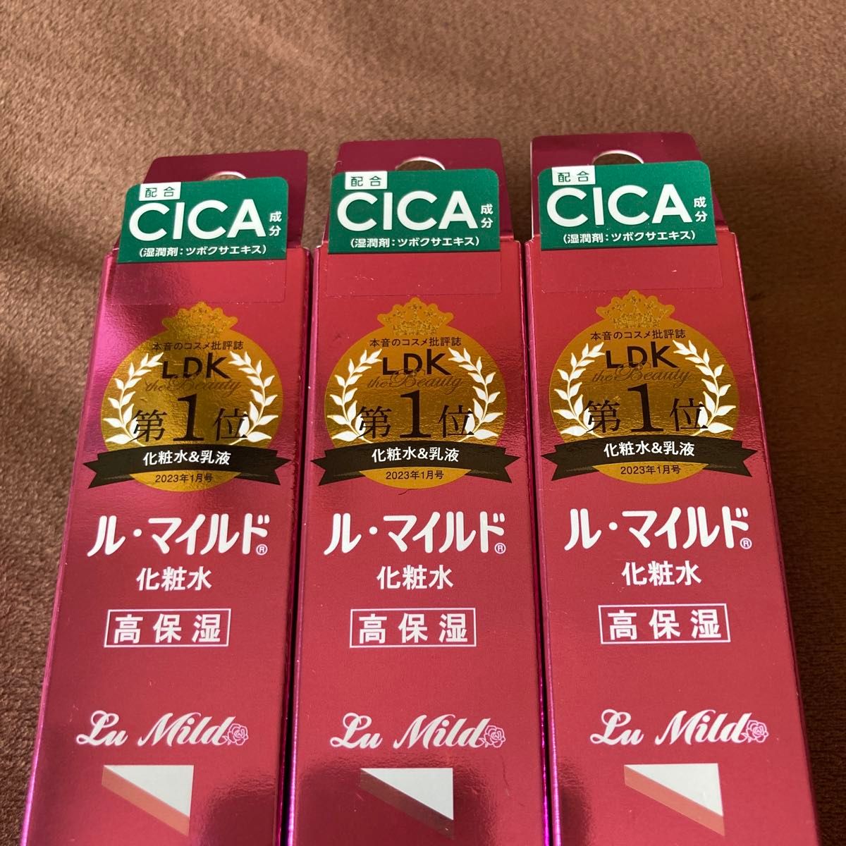 ル・マイルド　高保湿化粧水　40ml×３点   新品　未開封