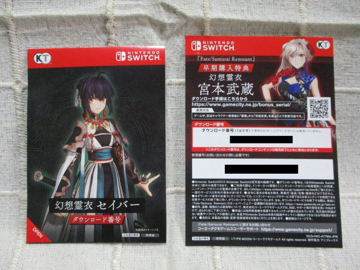 Nintendo Switch 「Fate/Samurai Remnant」／フェイト サムライレムナント    管理：(B3-172の画像4