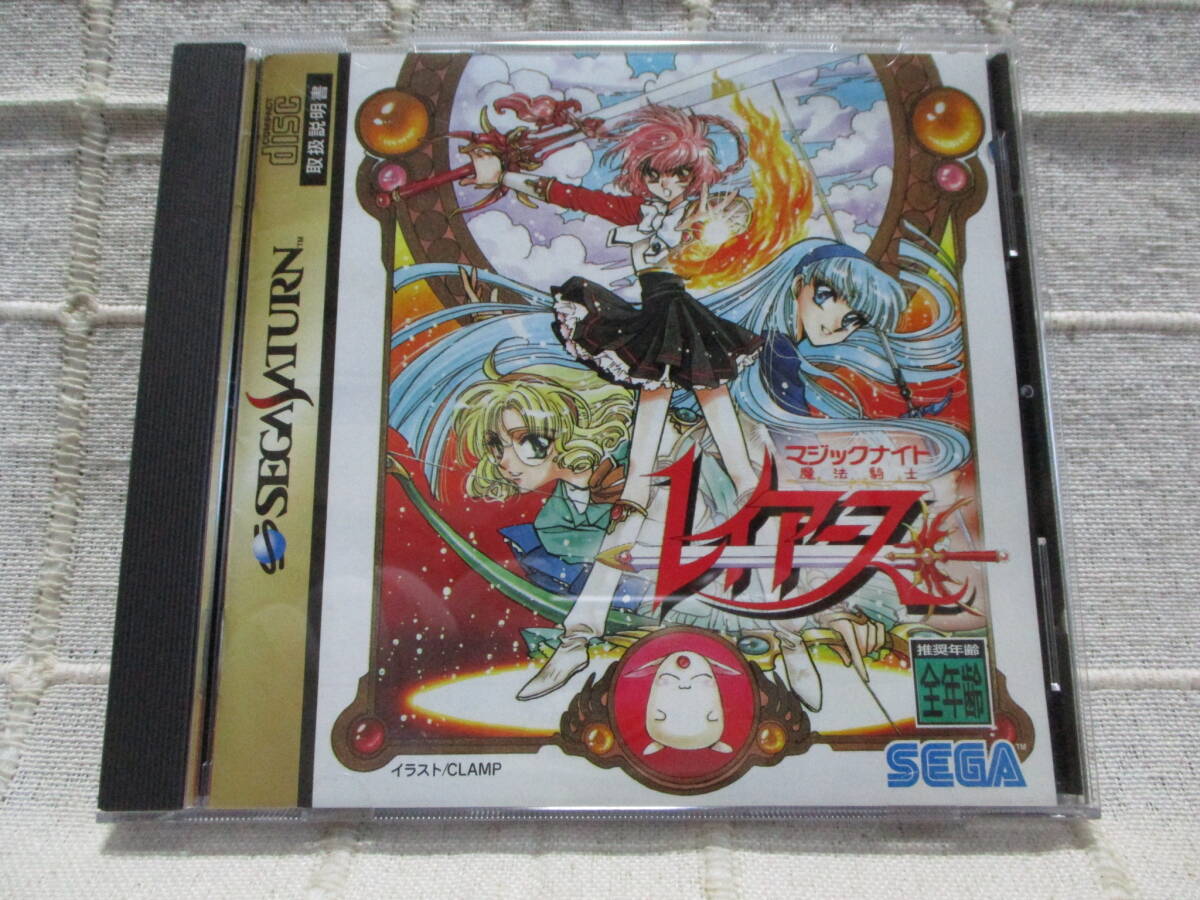 SS「マジックナイト レイアース」セガサターンソフト／SEGASATURN 　　　管理：(B3-189_画像5