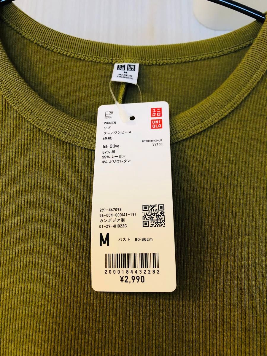 ★新品タグ付　UNIQLO ユニクロ　リブフレアワンピ　オリーブ