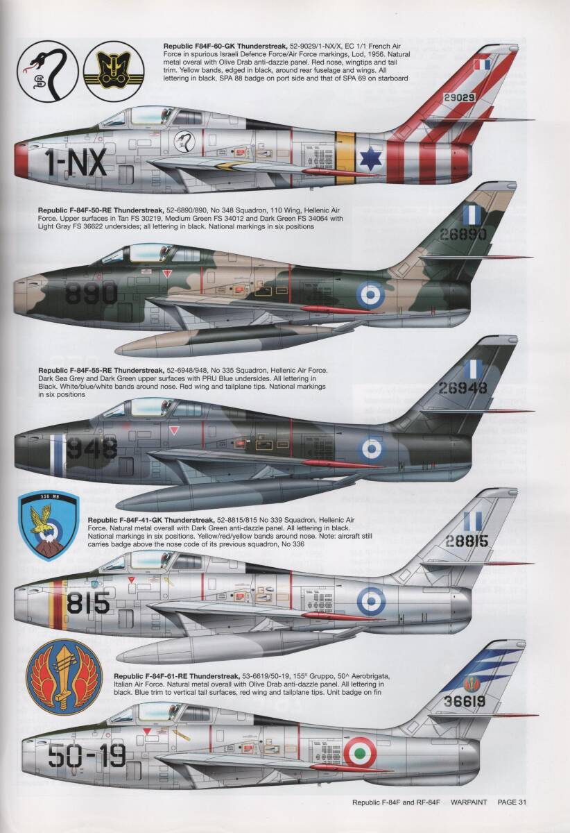 War Paint #100-F-84F & RF-84F _画像6