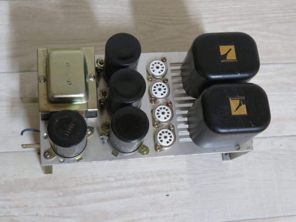 LUX ラックス SS4B 出力トランス 2個 自作真空管アンプ 詳細不明 追加画像有り