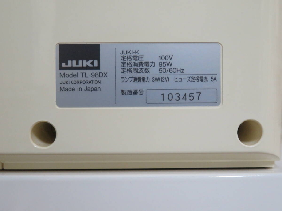 JUKI ジューキ TL-98DX SPUR 98 deluxe 職業用ミシン フットコントローラー付き 追加画像有り _画像9