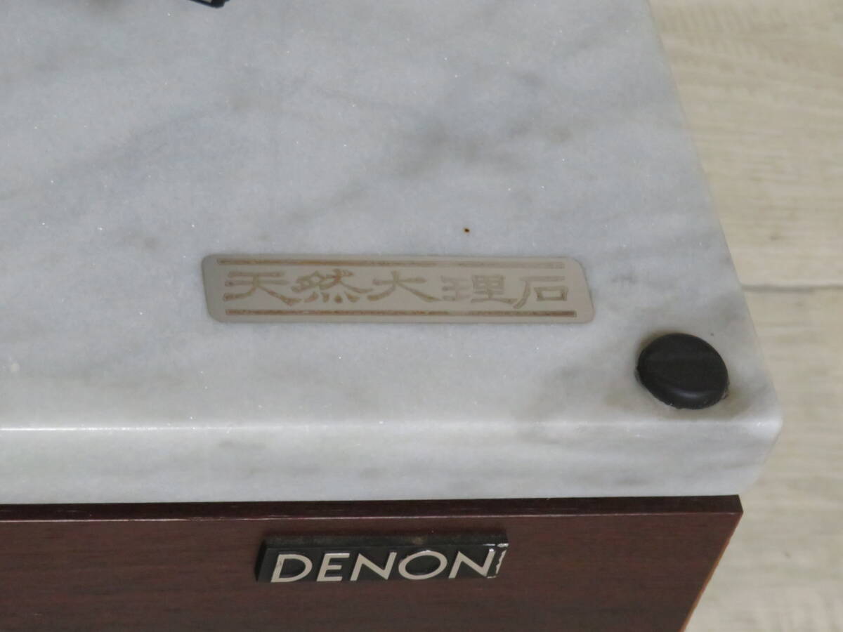 DENON Denon DP-1800 natural marble use turntable record player + SHURE Sure - cartridge V15TYPEIII addition image equipped 