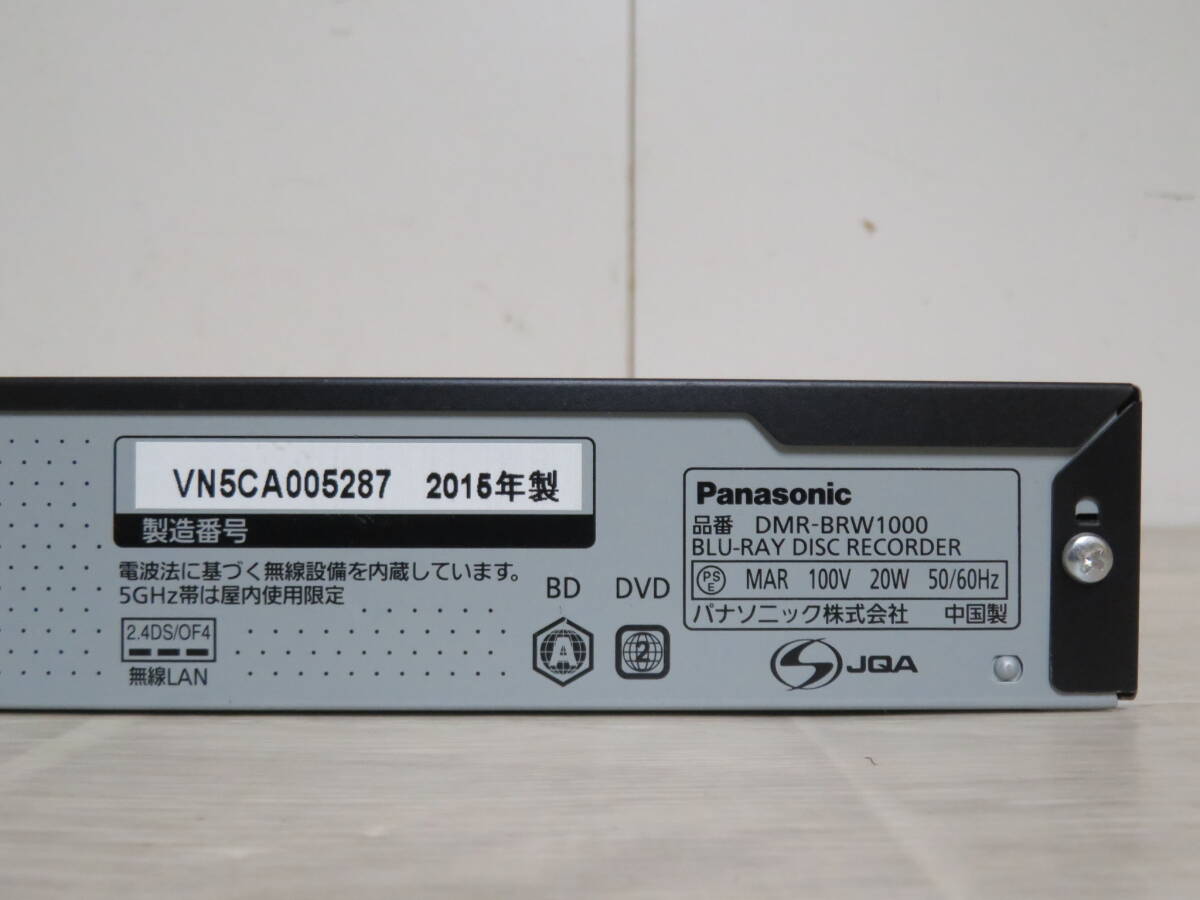 Panasonic パナソニック DIGA DMR-BRW1000 ブルーレイレコーダー ジャンク品 の画像10