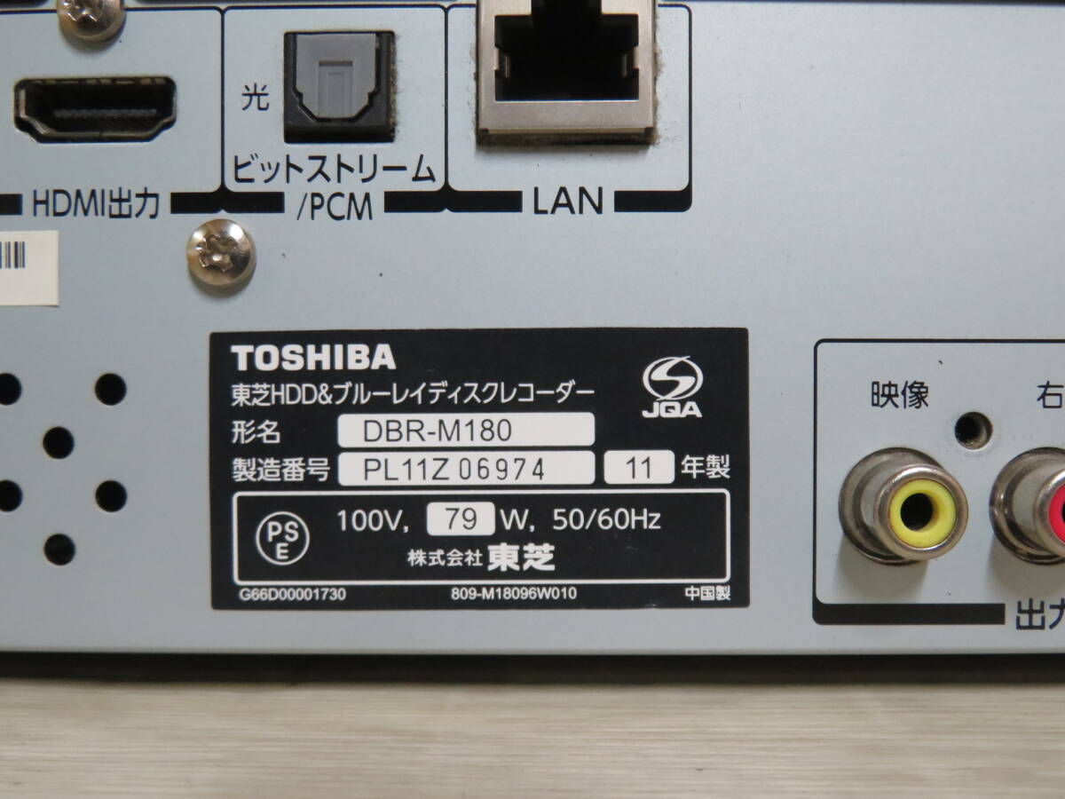  Toshiba TOSHIBA REGZA Blue-ray диск магнитофон DBR-M180 B-CAS карта имеется не курение окружающая среда. дополнение изображение есть 