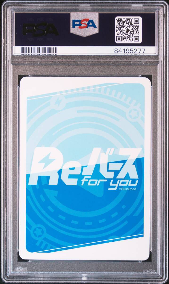 [PSA10] loan PP Re bar sfor you azur lane autograph 