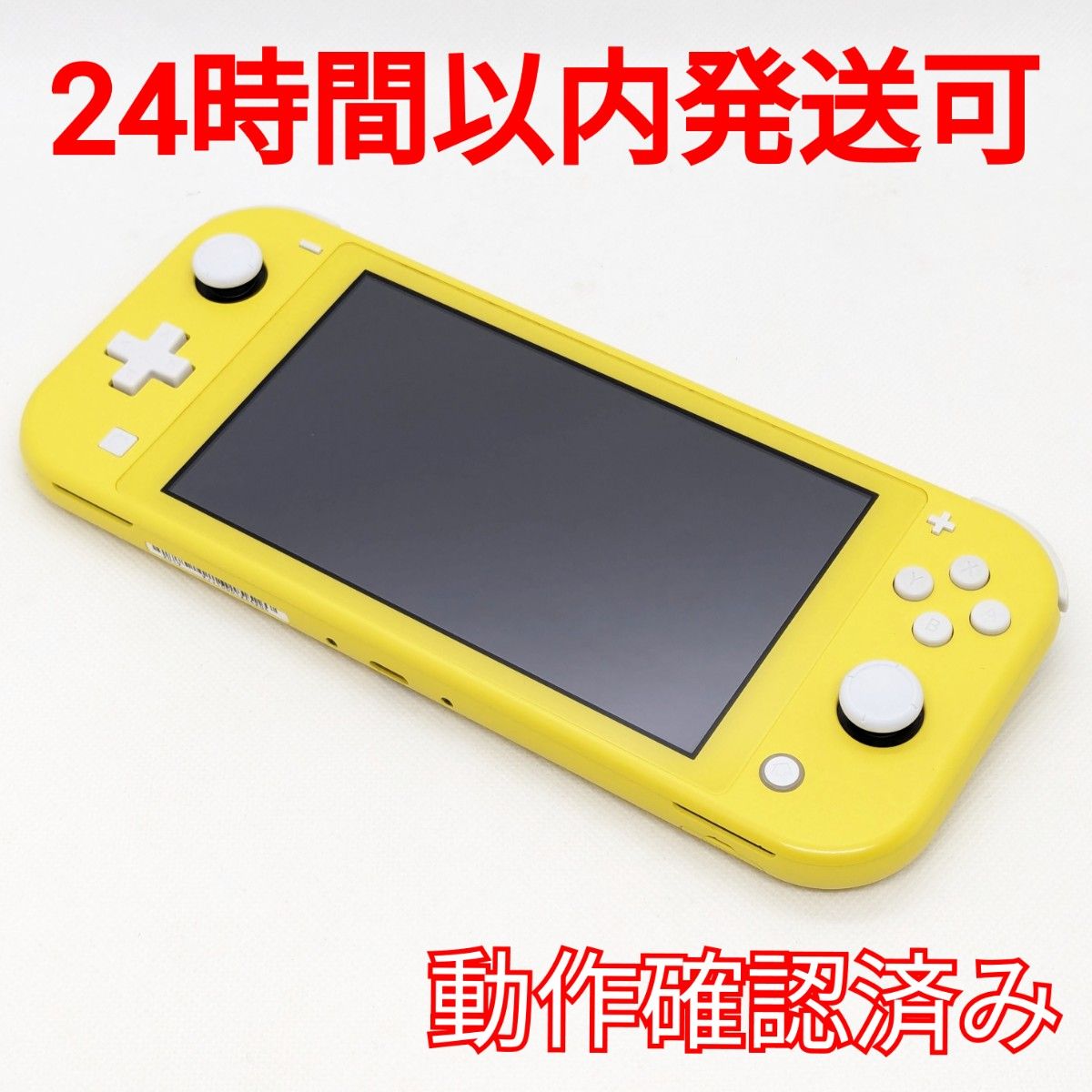 Nintendo Switch Lite イエロー 2019年製 本体のみ スイッチ Nintendo Switch Lite イエロー 2019年製 本体のみ スイッチ