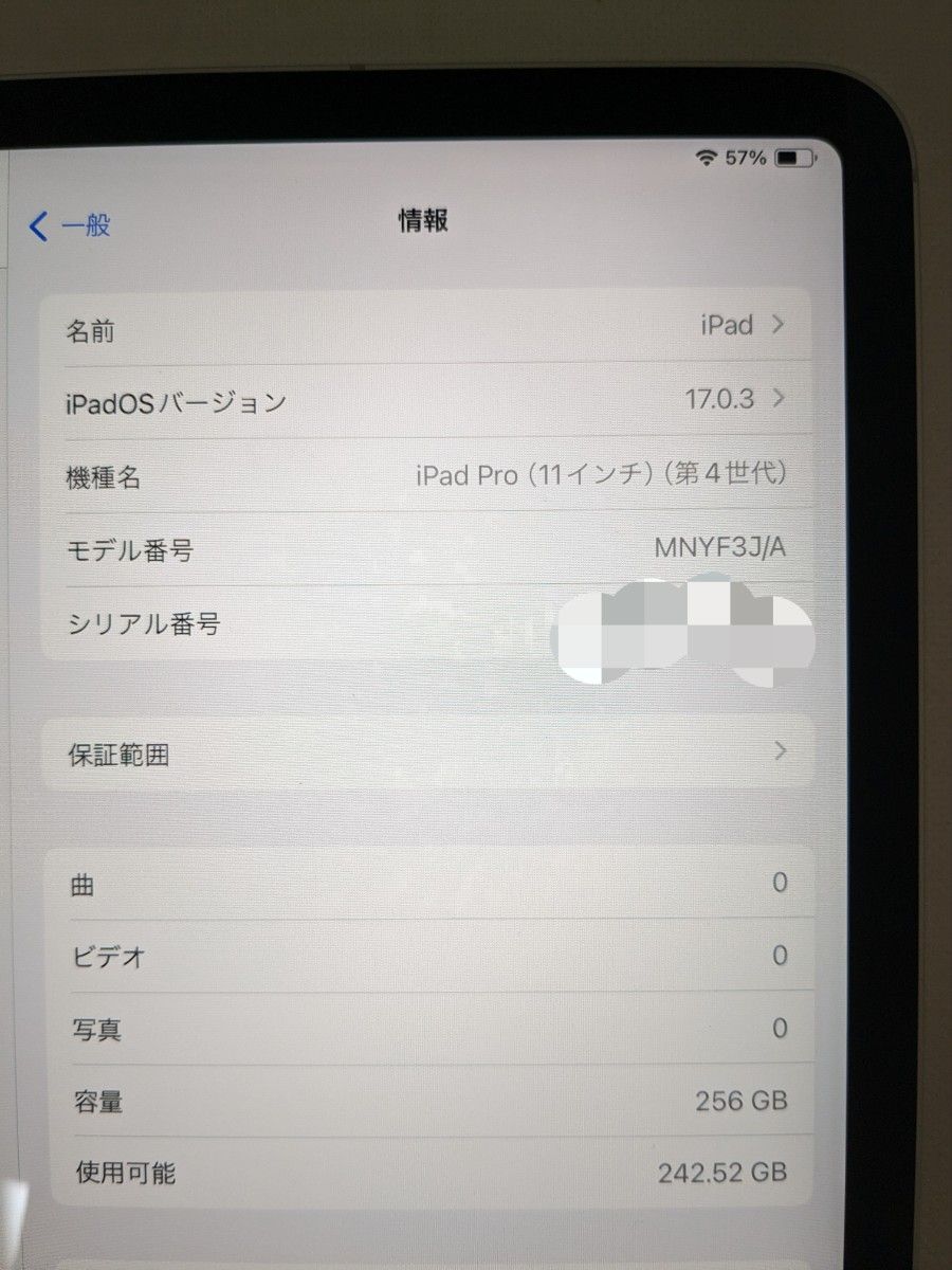 美品】iPad Pro 11インチ 第4世代 256GB Wi-Fi+Cellular M2 美品】iPad Pro 11インチ 第4世代 256GB Wi-Fi+Cellular M2