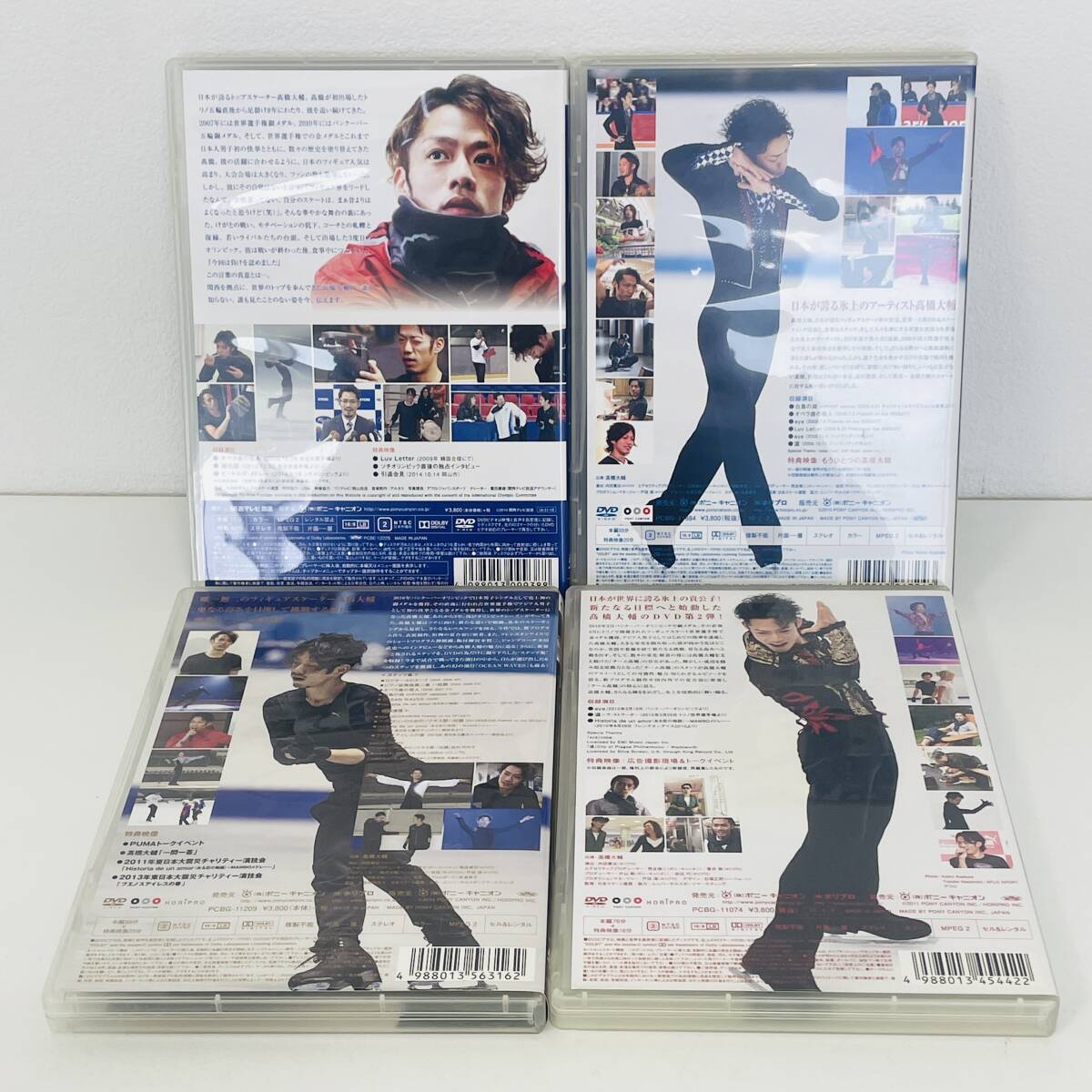 【髙橋大輔】DVD 4点おまとめ Daisuke Takahashi/誰も知らない髙橋大輔/DISK/Pluss フィギュアスケート DVD★の画像2