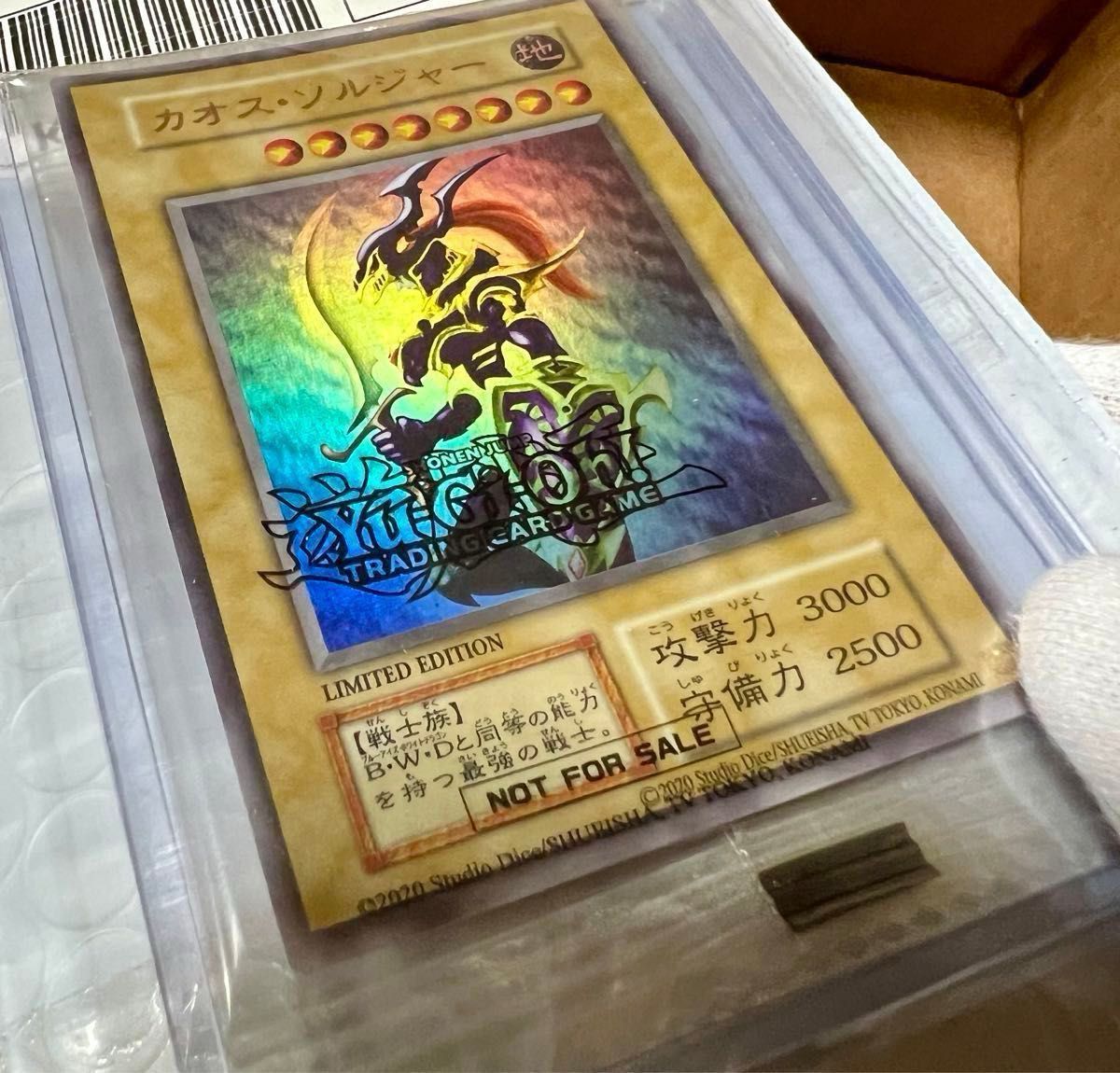 時間限定価格 【鑑定済 世界2 000枚限定】遊戯王 幻のカオス 時間限定価格 【鑑定済 世界2 000枚限定】遊戯王 幻のカオス