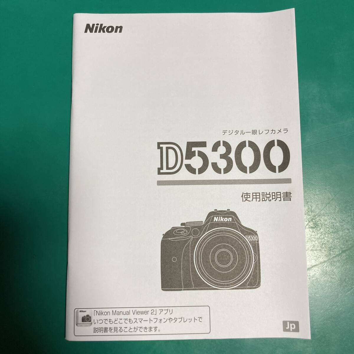 Nikon D5300 использование инструкция б/у товар R01963