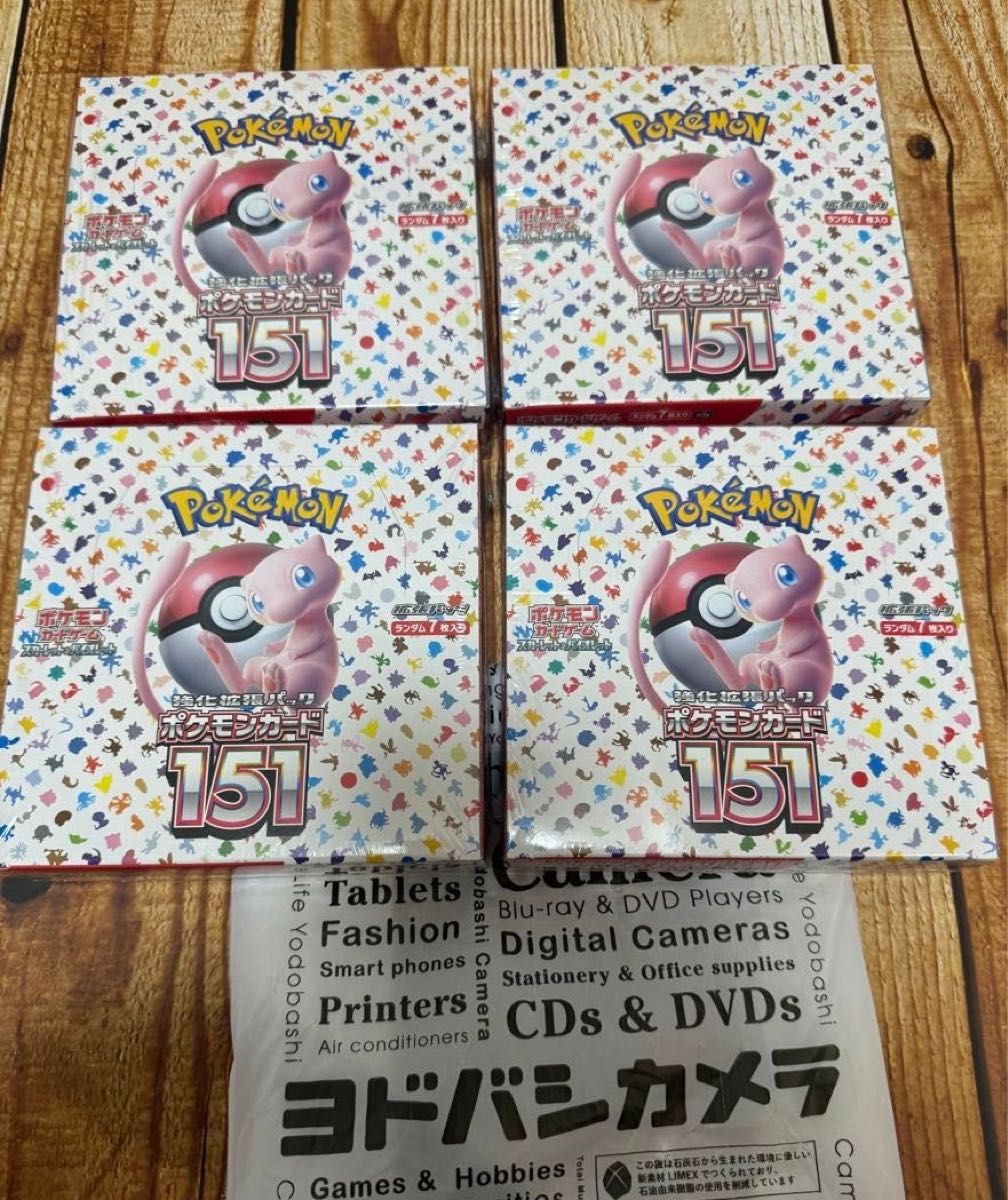 ポケモンカードゲーム 151 シュリンク付き 4BOX|Yahoo!フリマ ポケモンカードゲーム 151 シュリンク付き 4BOX|Yahoo!フリマ