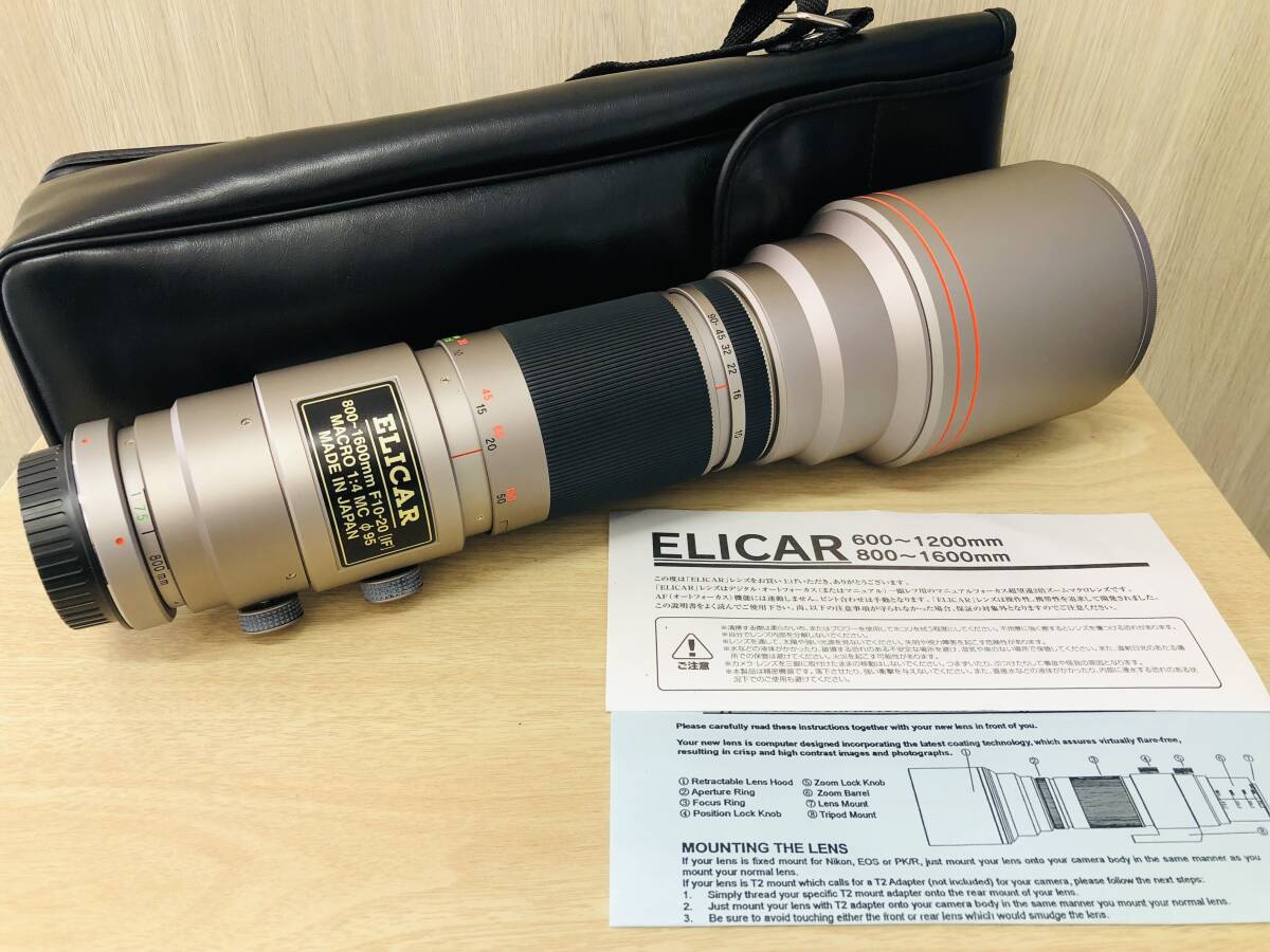 美品/ELICAR/エリカー/800-1600mm F10-20 IF MACRO 1:4 MC/超望遠レンズ/レンズ/ケース付きの画像1