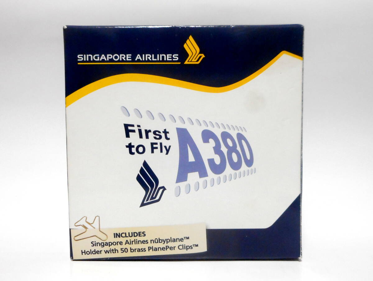 シンガポール航空 エアバス A380 クリップケース 飛行機型クリップ付き 小物入れ