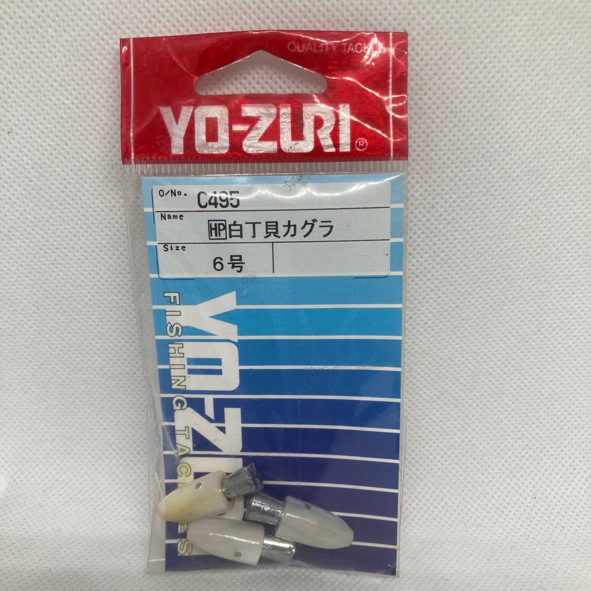 パッケージ剥げあり 6号 HP 白丁貝カグラ 新品 ヨーズリ タコベイト トローリングの画像1