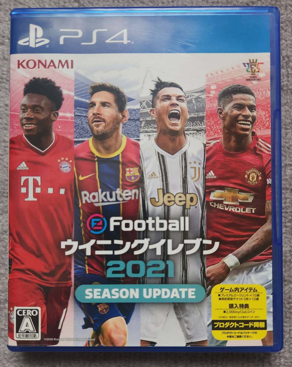 PS4 eFootball ウイニングイレブン 2021 SEASON UPDATE 中古美品の画像1