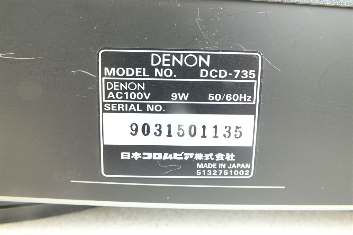 ☆ DENON デノン DCD-735 CDプレーヤー 中古 現状品 240307M4100の画像10