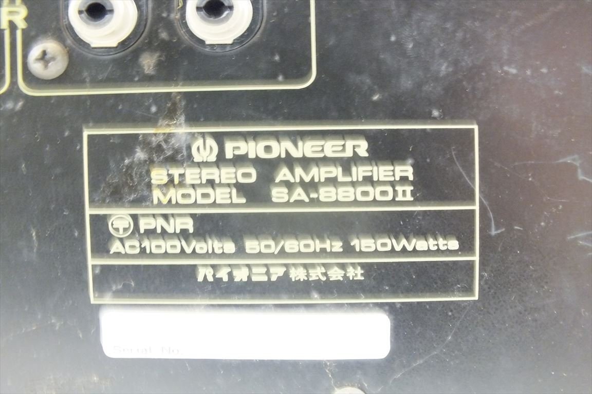 ☆ PIONEER パイオニア SA-8800 II アンプ 中古 現状品 240407A5103_画像10