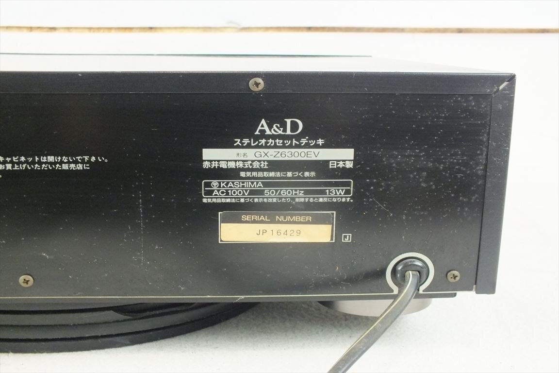 ☆ A&D GX-Z6300EV カセットデッキ 中古 現状品 240407A5292_画像10