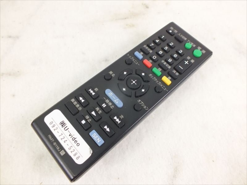 ♪ SONY ソニー BDP-S190 BDプレーヤー 中古 現状品 240411E3217_画像9