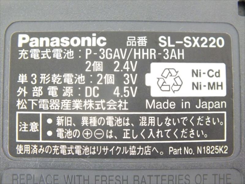 ♪ Panasonic パナソニック SL-SX220 CDプレーヤ 中古 現状品 240311H2128の画像8