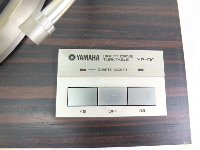 ♪ YAMAHA ヤマハ YP-D9 ターンテーブル レコードプレーヤー 現状品 中古 240411E3370_画像8