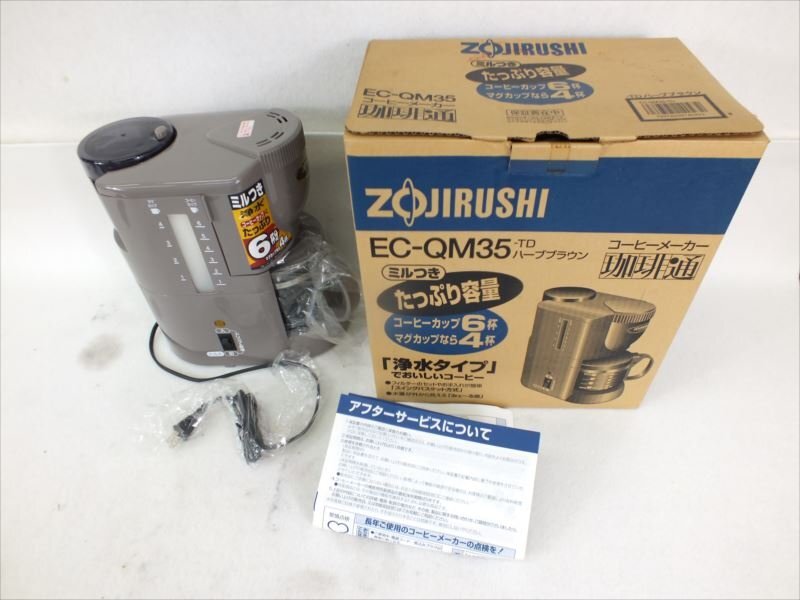 ♪ ZOJIRUSHI 象印 EC-QM35-TD コーヒーメーカー 現状品 中古 240411H2134の画像1