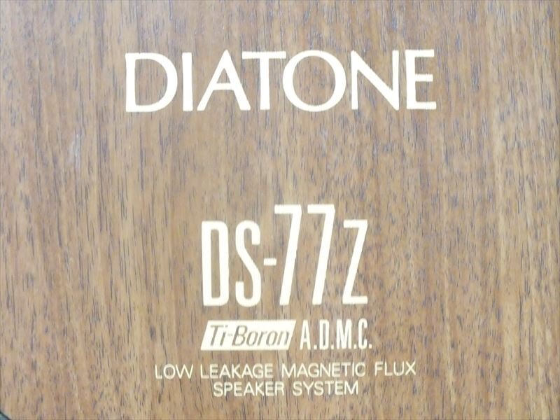 ♪ DIATONE ダイヤトーン DS-77Z スピーカー 中古 現状品 240411H2340の画像6