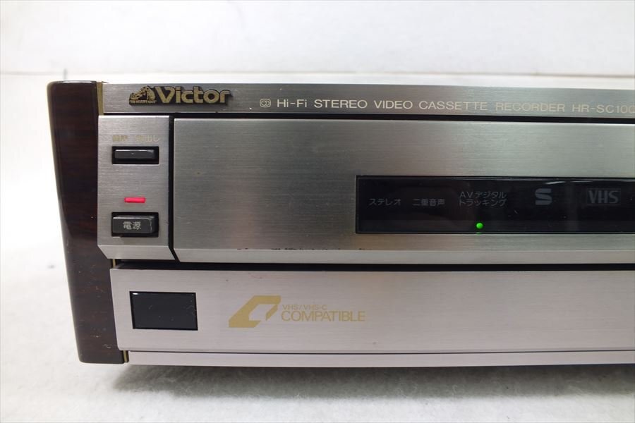 □ Victor ビクター HR-SC1000 ビデオデッキ 中古 現状品 240306H2262の画像4