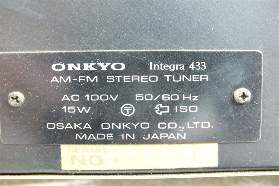 ★ ONKYO オンキョー Integra 433 チューナー 中古 現状品 240301N3314の画像10