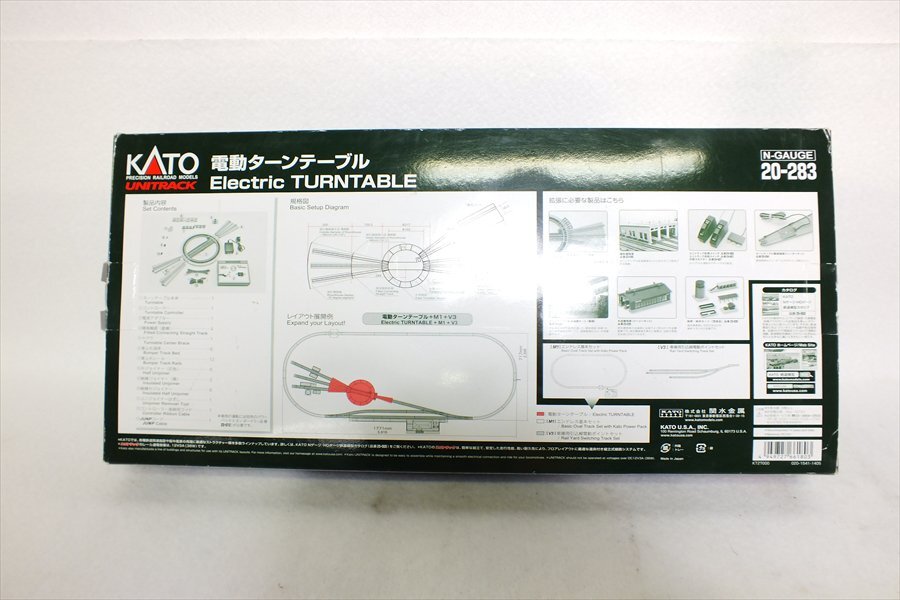Yahoo!オークション - KATO 20-283 カトー 電動ターンテーブル Yahoo!オークション - KATO 20-283 カトー 電動ターンテーブル