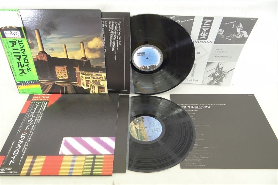 ▼ PINK FLOYD ピンク・フロイド 10枚 レコード 中古 現状品 240305R9295の画像5