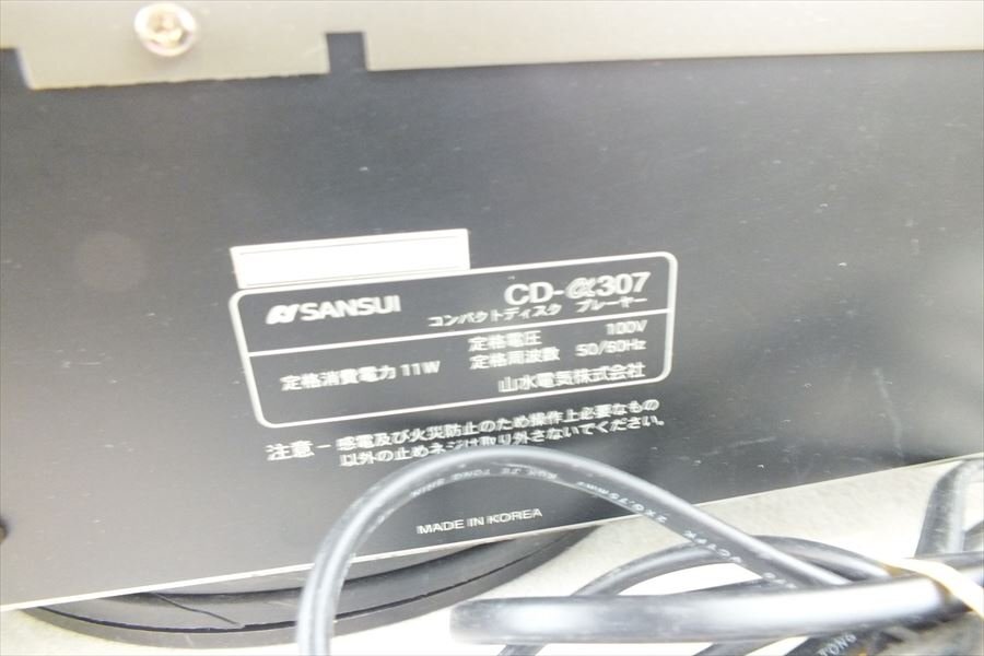 ☆ SANSUI サンスイ CD-α307 CDプレーヤー 中古 現状品 240407R6012の画像8