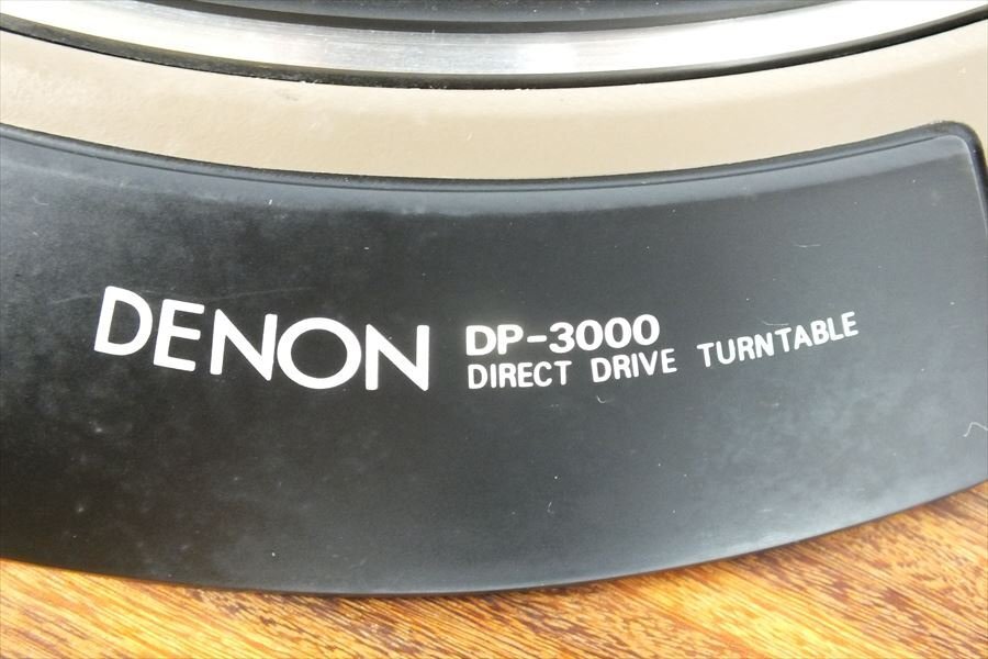 ★ DENON デノン DP-3000 ターンテーブル レコードプレーヤー 中古 240401Y8095の画像6