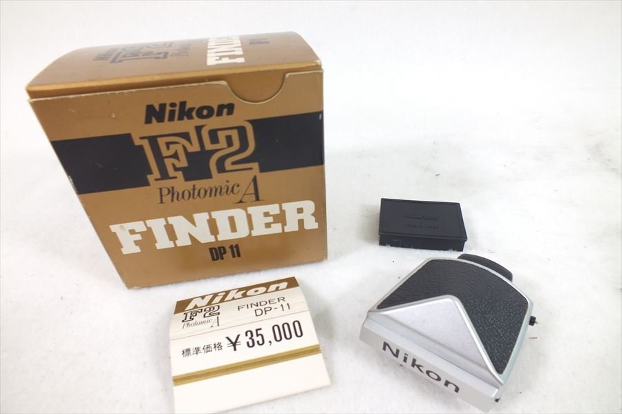 □ Nikon ニコン DE-1 プリズムファインダー 中古 現状品 240406G6195の画像1