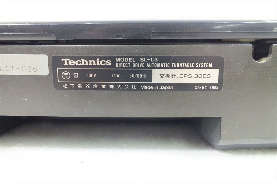 □ Technics テクニクス SL-L3 ターンテーブル 中古 現状品 240406H2190の画像10