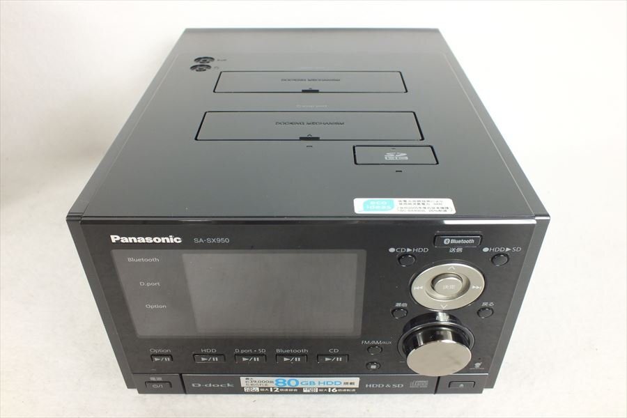 ★ Panasonic パナソニック SA-SX950 ミニコンポ 中古 現状品 240301C4469の画像3