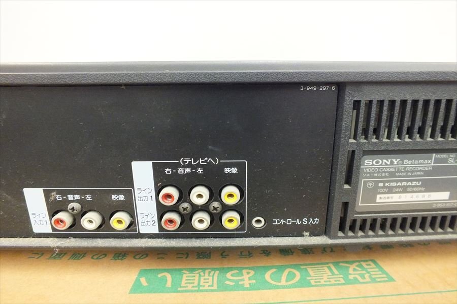 ◆ SONY ソニー SL-200D VHSデッキ 中古 現状品 240309G3253の画像10