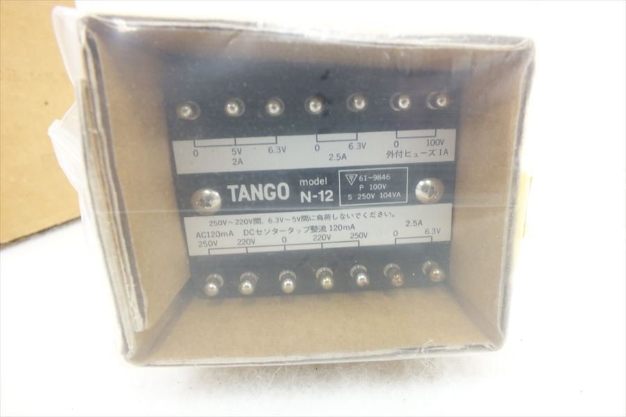 ◆ TANGO N-12 タンゴ トランス 中古 現状品 240409M5446_画像2