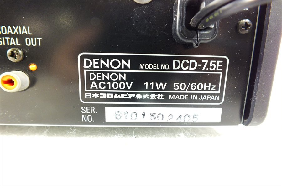 ◇ DENON デノン DCD-7.5E CDプレーヤ 中古 現状品 240408R7008の画像7