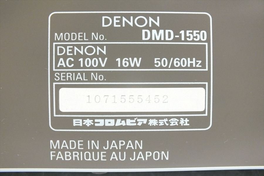 ★ DENON デノン DMD-1550 MDレコーダー 音出し確認済 中古 現状品 240401Y8131の画像10