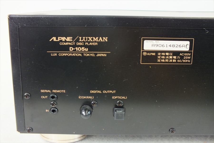 ◆ LUXMAN ラックスマン D-105u CDプレーヤー 中古 現状品 240409M5345の画像10