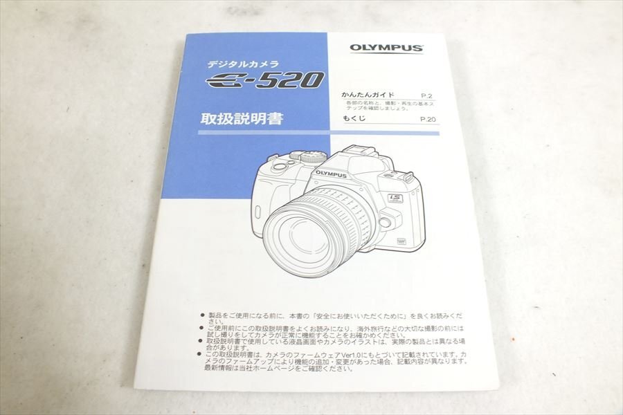 □ OLYMPUS オリンパス E-520 デジタル一眼レフ ZUIKO DIGITAL 14-54mm 1:2.8-3.5 AF動作 中古 現状品 240406H2313の画像10