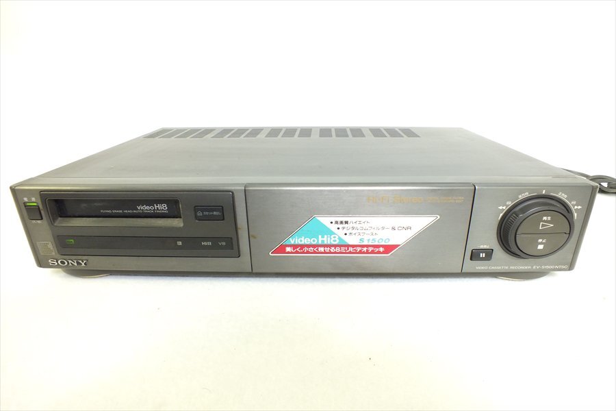 ◇ SONY ソニー EV-S1500NTSC ビデオカセットレコーダー 中古 現状品 240408T3092の画像1