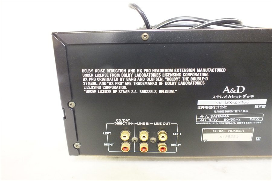 ◇ A&D GX-Z7100 赤井電機 カセットデッキ 中古 現状品 240408T3200の画像10